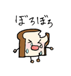 癒しのしょくぱんくん（個別スタンプ：16）