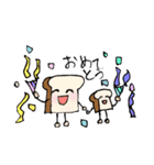 癒しのしょくぱんくん（個別スタンプ：20）