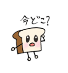 癒しのしょくぱんくん（個別スタンプ：25）