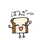 癒しのしょくぱんくん（個別スタンプ：28）