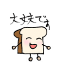 癒しのしょくぱんくん（個別スタンプ：29）
