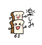 癒しのしょくぱんくん（個別スタンプ：35）
