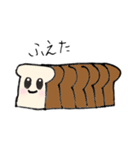 癒しのしょくぱんくん（個別スタンプ：37）