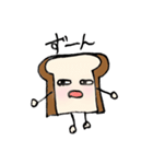 癒しのしょくぱんくん（個別スタンプ：38）