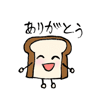 癒しのしょくぱんくん（個別スタンプ：39）