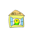 グリとグラそしてピヨ コロナのせい（個別スタンプ：36）