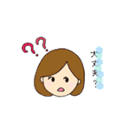 やさしい女の子とくまの生活（個別スタンプ：29）