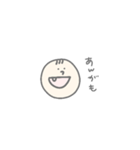 あやこ語スタンプ（個別スタンプ：1）