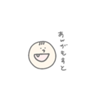 あやこ語スタンプ（個別スタンプ：2）