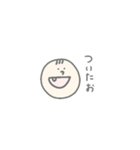 あやこ語スタンプ（個別スタンプ：4）