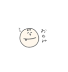 あやこ語スタンプ（個別スタンプ：6）