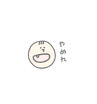 あやこ語スタンプ（個別スタンプ：9）
