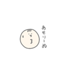 あやこ語スタンプ（個別スタンプ：16）