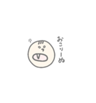 あやこ語スタンプ（個別スタンプ：17）