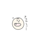 あやこ語スタンプ（個別スタンプ：19）
