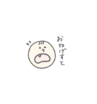 あやこ語スタンプ（個別スタンプ：20）
