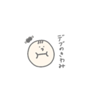 あやこ語スタンプ（個別スタンプ：22）