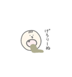 あやこ語スタンプ（個別スタンプ：23）