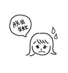 OLあつこの毎日（個別スタンプ：3）