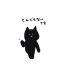 敬語の黒猫（個別スタンプ：8）