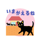 黒猫のあろまーにゃ（個別スタンプ：7）