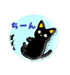 黒猫のあろまーにゃ（個別スタンプ：17）