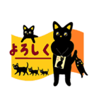 黒猫のあろまーにゃ（個別スタンプ：20）