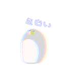 ぺんぎん？すたんぷ（個別スタンプ：1）