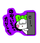 ペニーさんの幸せな日常。（個別スタンプ：20）