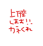 お金欲しい時に使おう（個別スタンプ：8）