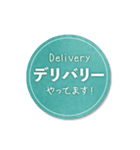 営業中（個別スタンプ：5）