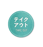 営業中（個別スタンプ：7）