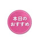 営業中（個別スタンプ：9）