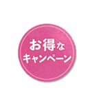 営業中（個別スタンプ：10）
