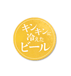 営業中（個別スタンプ：11）