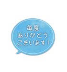 営業中（個別スタンプ：13）