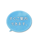 営業中（個別スタンプ：16）