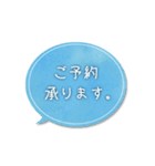 営業中（個別スタンプ：19）