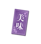 営業中（個別スタンプ：20）
