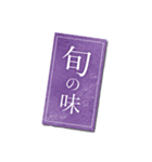営業中（個別スタンプ：23）