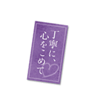営業中（個別スタンプ：24）