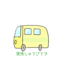 にゃこスタンプ2（個別スタンプ：5）