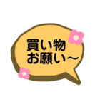 子育てママワード（個別スタンプ：1）