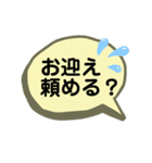 子育てママワード（個別スタンプ：2）