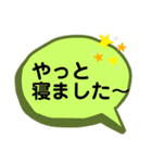 子育てママワード（個別スタンプ：4）