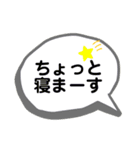 子育てママワード（個別スタンプ：5）