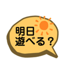 子育てママワード（個別スタンプ：6）