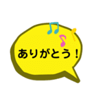 子育てママワード（個別スタンプ：8）