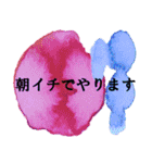 文系のためのシンプルアートスタンプ（個別スタンプ：3）