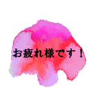 文系のためのシンプルアートスタンプ（個別スタンプ：5）